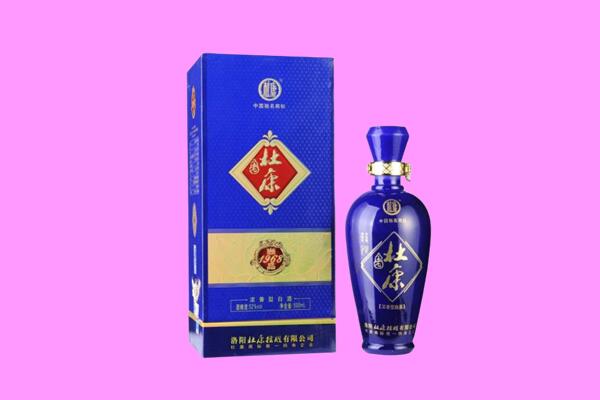 阳朔县杜康回收.jpg